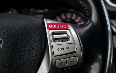 Nissan Qashqai, 2014 год, 1 350 000 рублей, 22 фотография