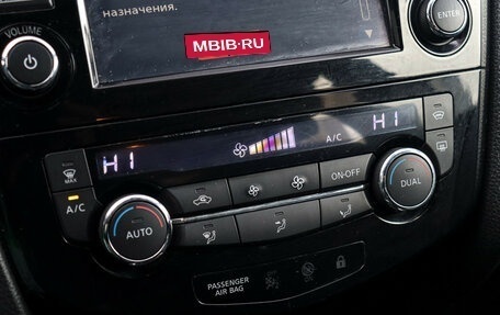 Nissan Qashqai, 2014 год, 1 350 000 рублей, 20 фотография