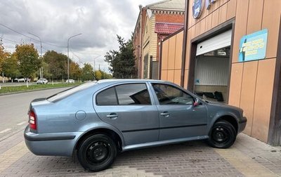 Skoda Octavia IV, 2008 год, 615 000 рублей, 1 фотография
