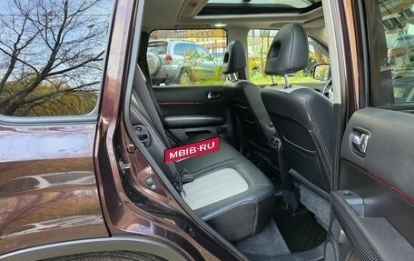 Nissan X-Trail, 2014 год, 1 630 000 рублей, 15 фотография