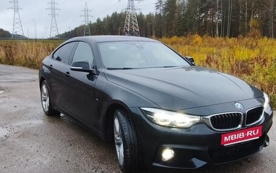 BMW 4 серия, 2019 год, 3 420 000 рублей, 1 фотография