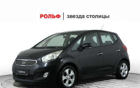 KIA Venga I, 2011 год, 790 000 рублей, 1 фотография