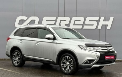 Mitsubishi Outlander III рестайлинг 3, 2018 год, 2 150 000 рублей, 1 фотография