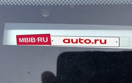 Ford Focus II рестайлинг, 2008 год, 435 000 рублей, 14 фотография