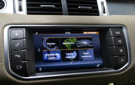 Land Rover Range Rover Evoque I, 2017 год, 3 298 000 рублей, 18 фотография