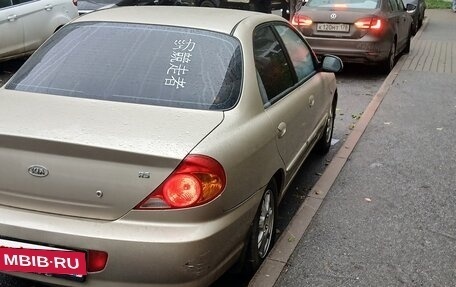 KIA Spectra II (LD), 2007 год, 300 000 рублей, 5 фотография