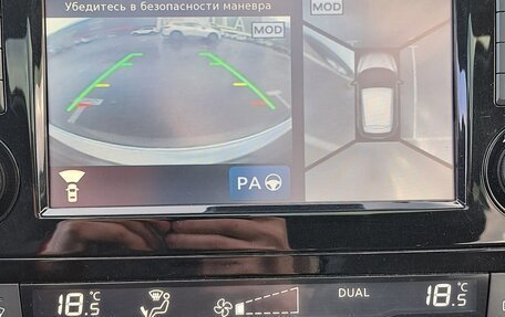 Nissan Qashqai, 2018 год, 1 790 000 рублей, 20 фотография