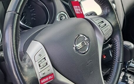 Nissan Qashqai, 2018 год, 1 790 000 рублей, 10 фотография