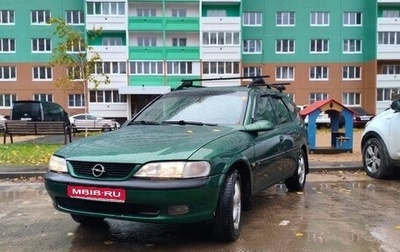 Opel Vectra B рестайлинг, 1997 год, 130 000 рублей, 1 фотография