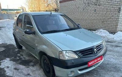 Renault Logan I, 2007 год, 180 000 рублей, 1 фотография