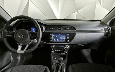 KIA Rio IV, 2019 год, 1 259 000 рублей, 11 фотография