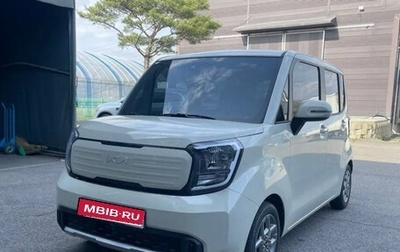 KIA Ray, 2024 год, 1 450 000 рублей, 1 фотография