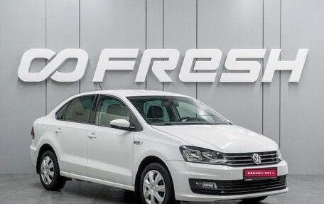 Volkswagen Polo VI (EU Market), 2018 год, 1 199 000 рублей, 1 фотография