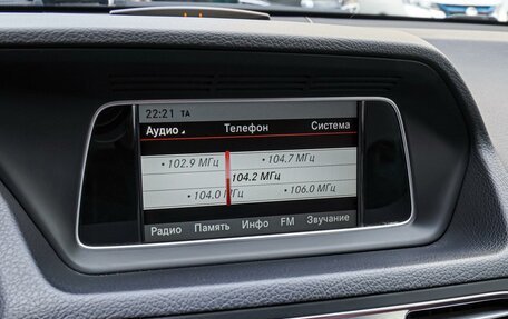 Mercedes-Benz E-Класс, 2014 год, 1 830 000 рублей, 16 фотография