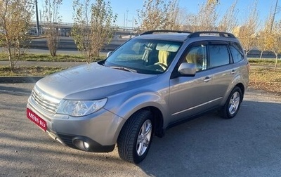 Subaru Forester, 2008 год, 1 300 000 рублей, 1 фотография