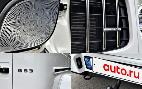 Mercedes-Benz G-Класс W463 рестайлинг _iii, 2021 год, 12 100 777 рублей, 17 фотография