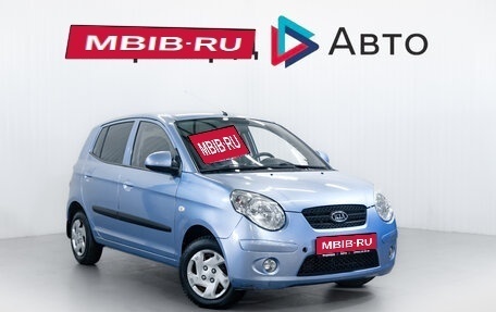 KIA Picanto I, 2009 год, 349 900 рублей, 1 фотография