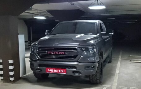 Rambler 1500, 2021 год, 5 850 000 рублей, 1 фотография