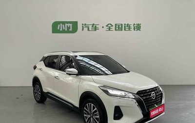 Nissan Kicks I, 2022 год, 1 750 069 рублей, 1 фотография