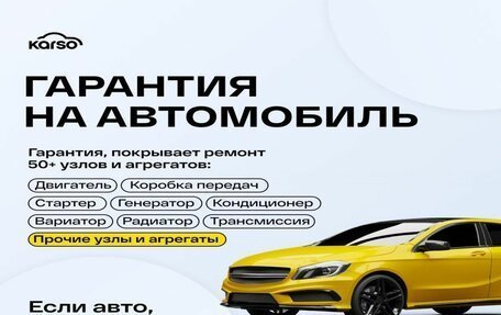 Subaru Impreza IV, 2014 год, 860 000 рублей, 2 фотография