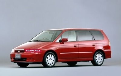 Honda Odyssey II, 2001 год, 650 000 рублей, 1 фотография