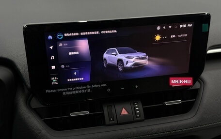 Toyota RAV4, 2025 год, 4 190 000 рублей, 17 фотография