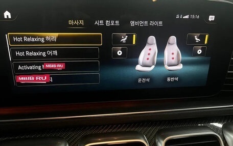 Mercedes-Benz GLE Coupe AMG, 2023 год, 8 400 777 рублей, 6 фотография