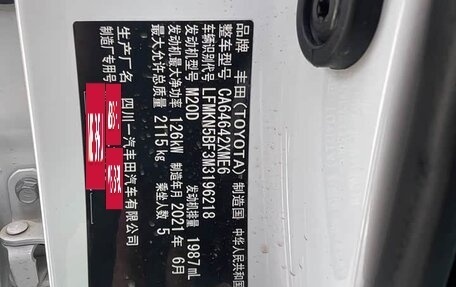 Toyota RAV4, 2021 год, 2 300 000 рублей, 21 фотография