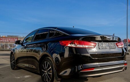 KIA Optima IV, 2016 год, 1 500 000 рублей, 7 фотография