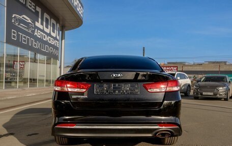 KIA Optima IV, 2016 год, 1 500 000 рублей, 6 фотография