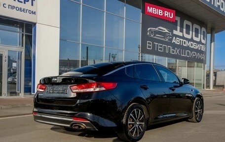 KIA Optima IV, 2016 год, 1 500 000 рублей, 5 фотография