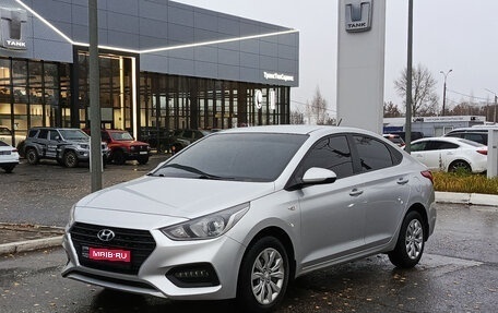 Hyundai Solaris II рестайлинг, 2018 год, 1 333 000 рублей, 1 фотография