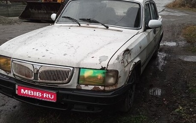 ГАЗ 3110 «Волга», 1998 год, 65 000 рублей, 1 фотография