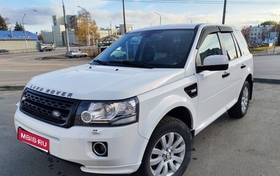 Land Rover Freelander II рестайлинг 2, 2013 год, 1 910 000 рублей, 1 фотография