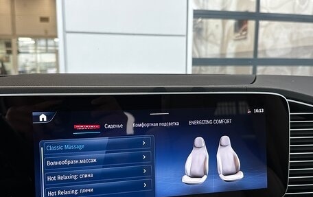 Mercedes-Benz GLS, 2024 год, 16 800 000 рублей, 9 фотография