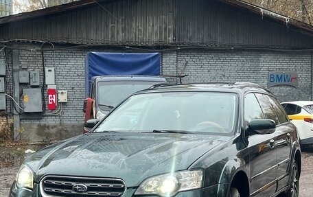 Subaru Outback III, 2004 год, 575 000 рублей, 2 фотография