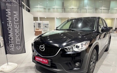 Mazda CX-5 II, 2013 год, 1 390 000 рублей, 1 фотография