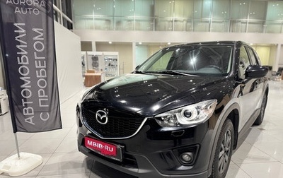 Mazda CX-5 II, 2013 год, 1 390 000 рублей, 1 фотография
