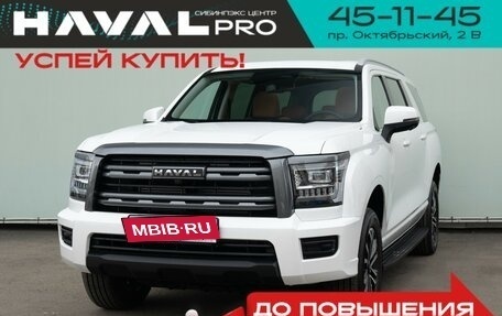 Haval H5, 2024 год, 3 199 000 рублей, 1 фотография