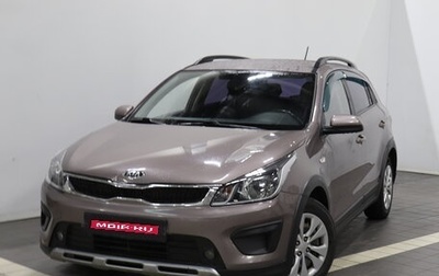 KIA Rio IV, 2018 год, 1 263 000 рублей, 1 фотография