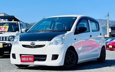 Daihatsu Mira VII, 2018 год, 400 000 рублей, 1 фотография