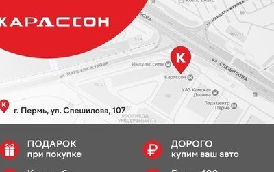 Chevrolet Cruze II, 2012 год, 460 000 рублей, 1 фотография