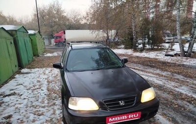 Honda Orthia I рестайлинг, 1998 год, 250 000 рублей, 1 фотография