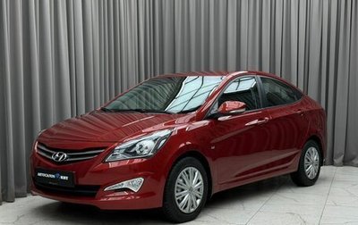 Hyundai Solaris II рестайлинг, 2016 год, 1 299 000 рублей, 1 фотография