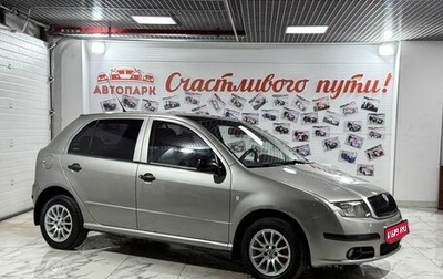 Skoda Fabia I, 2006 год, 380 000 рублей, 1 фотография