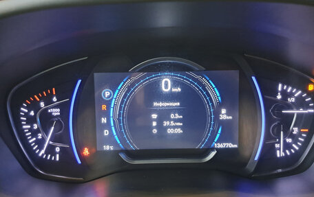 Hyundai Santa Fe IV, 2019 год, 3 307 000 рублей, 13 фотография