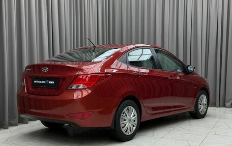 Hyundai Solaris II рестайлинг, 2016 год, 1 299 000 рублей, 4 фотография