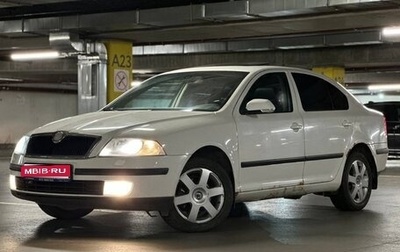 Skoda Octavia, 2008 год, 420 000 рублей, 1 фотография