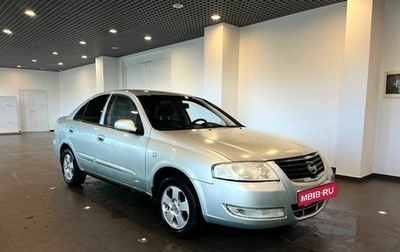 Nissan Almera Classic, 2007 год, 281 000 рублей, 1 фотография