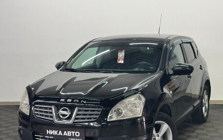 Nissan Qashqai, 2008 год, 841 000 рублей, 1 фотография